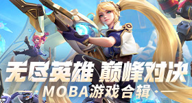 东北超